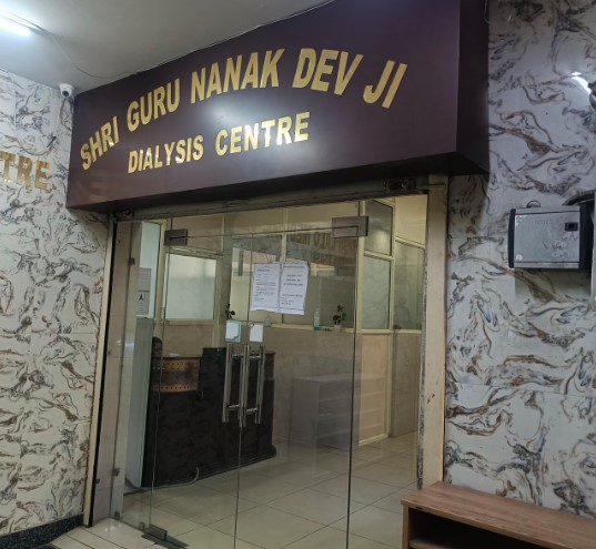 Guru Nanak Dev Ji Dialysis Centre (Charitable)