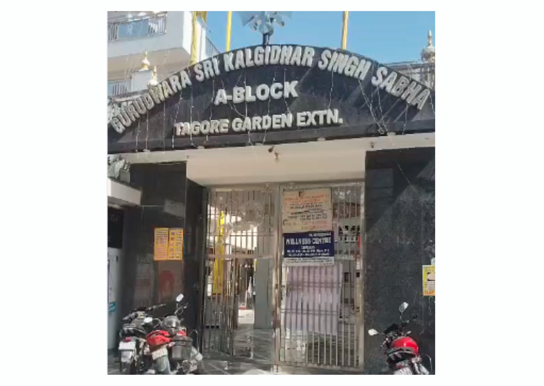 Gurudwara Kalgidhar Singh Sabha Dialysis Center