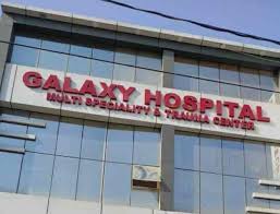 galaxy multi speciality hospital