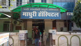 Madhuri Hospital