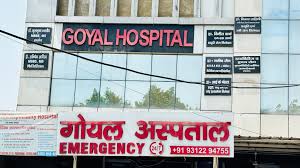 Goyal Nursing Home